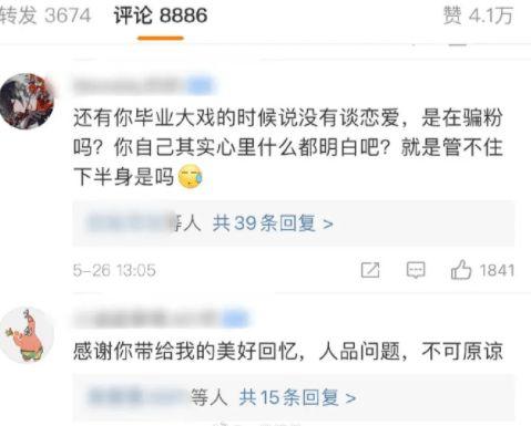 娱乐圈听我心声吃大瓜,揭秘明星心声，品尝独家大瓜