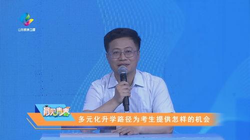 山东教育电视台直播在线观看,云端课堂，实时互动，畅享教育盛宴