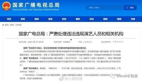 娱乐吃瓜入口小程序怎么弄,轻松追踪娱乐圈热点，一键获取最新资讯