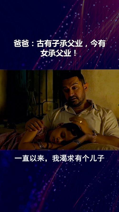 子承父业在线观看,传承匠心，在线见证家族荣耀