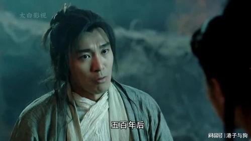 大圣娶亲高清在线观看,重温经典，笑看猴王情缘