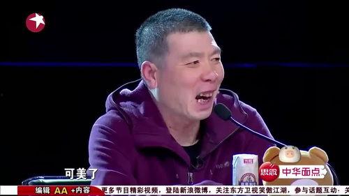 娱乐吃瓜老板是谁啊