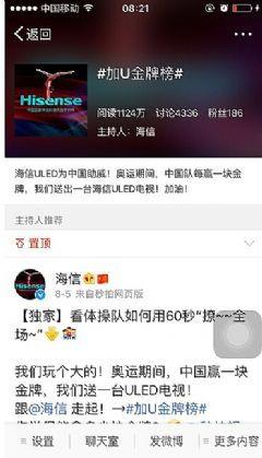 金频道在线观看,尽享精彩瞬间，畅游视听盛宴