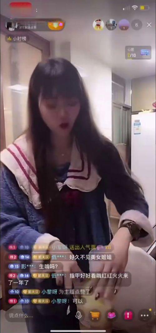 女主播柠檬在线观看,在线直播的魅力之旅