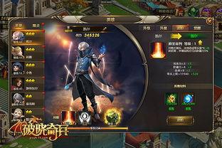 破晓奇兵在线观看,在线观影，揭开神秘世界的序幕