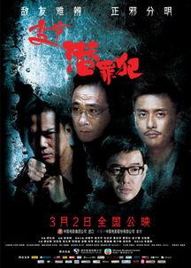 变节 在线观看,在线观看背后的故事与启示