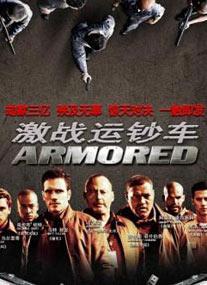 在线观看激战,在线观看，热血竞技巅峰对决