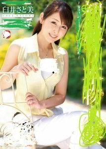 臼井里美在线观看视频,揭秘日本时尚界的魅力与灵感