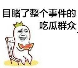 娱乐吃瓜群名称大全搞笑,笑料横生！揭秘娱乐吃瓜群名称大全的搞笑魅力