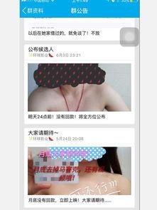 裸持借贷在线观看,揭秘网络借贷背后的风险与诱惑