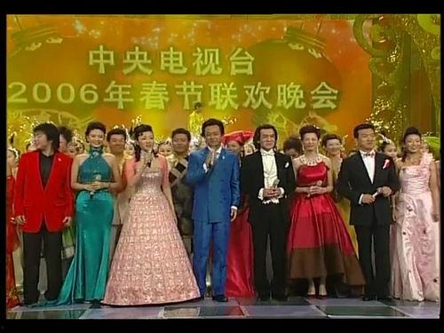 2006春晚在线观看,网络直播时代的春晚盛宴