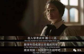 天才美剧 在线观看,在线观看，解锁精彩剧情世界