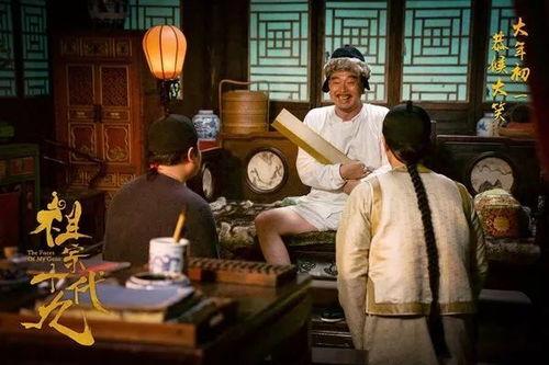 十九代祖宗在线观看,与十九代祖宗的神秘邂逅