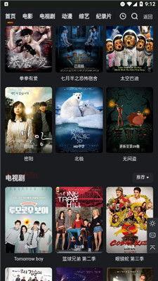 在线观看幺,探索数字时代的观影革命