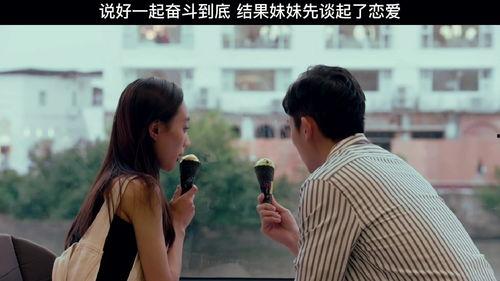 替身姐妹在线观看,平行世界的情感纠葛