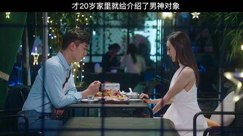 替身姐妹在线观看,平行世界的情感纠葛