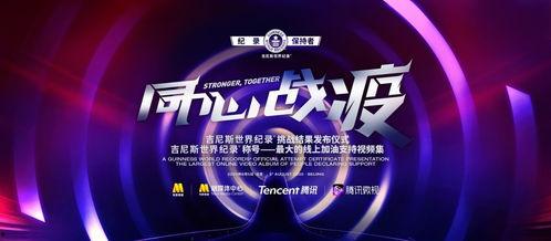 在线观看超碰视频在线,超碰视频背后的真相与警示