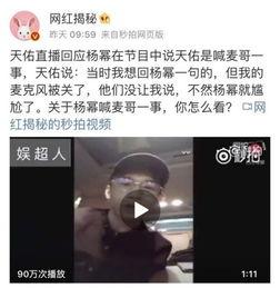 八卦吃瓜娱乐直播视频,揭秘吃瓜娱乐直播背后的精彩瞬间