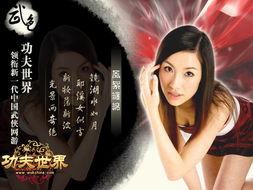 功夫美女在线观看,在线观看，领略东方武侠魅力