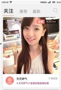 美女直播夜在线观看,美女直播，精彩瞬间不容错过