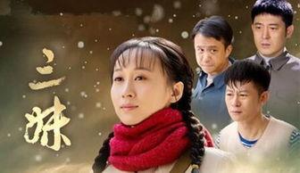 电视剧三妹在线观看53,情感纠葛升级，命运转折即将到来！