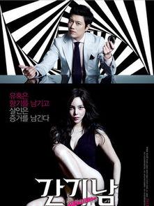 捉奸侦探 在线观看,揭秘情感陷阱，在线追踪真相