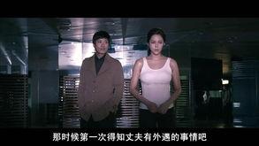 捉奸侦探 在线观看,揭秘情感陷阱，在线追踪真相