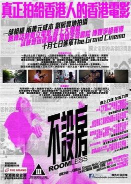 不设房在线观看,揭秘现代租房生活的真实面貌