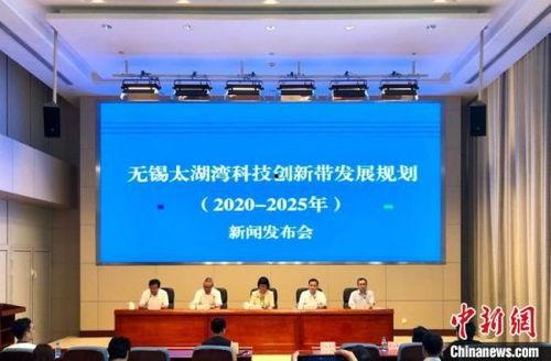 无锡新闻在线观看