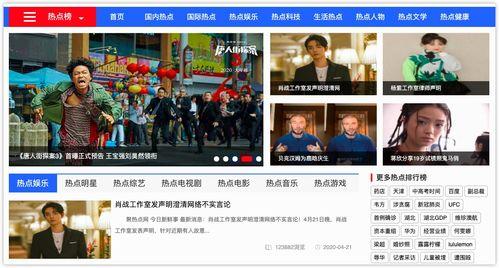 吃瓜娱乐间在哪里直播