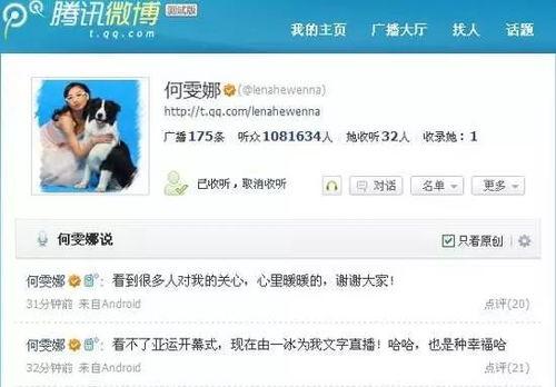 吃瓜娱乐间在哪里直播