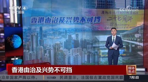 cctv网络在线观看,随时随地尽享精彩瞬间