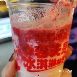 吃瓜娱乐酱蜜雪冰城