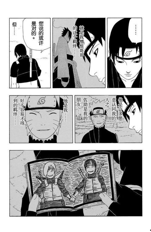 火影忍者在线观看爱奇艺