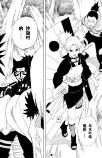 火影忍者在线观看爱奇艺