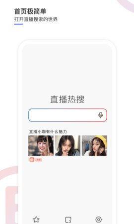 搜播手机在线观看,畅享海量影视资源，随时随地观影新体验