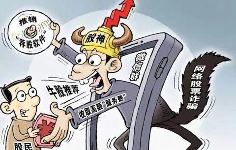 骗子 在线观看,骗子在线观看全解析