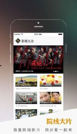 >  在线观看,>在线观看之旅