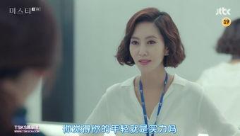 有夫之妇韩国在线观看