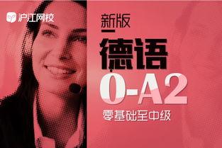 德语版 血恋在线观看,德语原版在线观看，激情燃烧的禁忌之恋