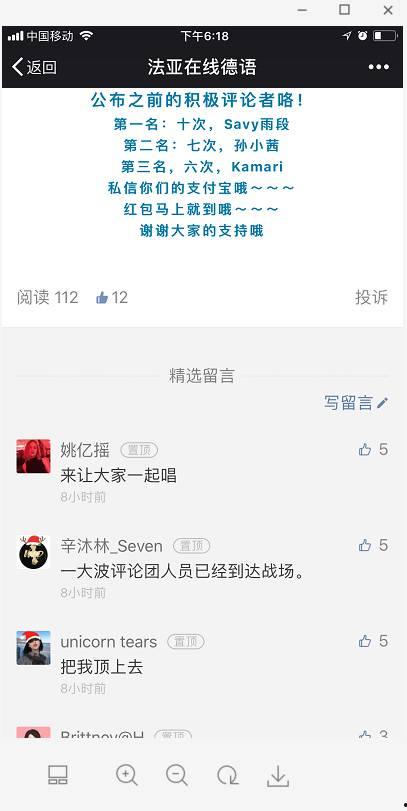 德语版 血恋在线观看,德语原版在线观看，激情燃烧的禁忌之恋