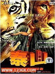 林顿 入侵者在线观看,揭秘神秘外星生物的惊悚入侵之旅