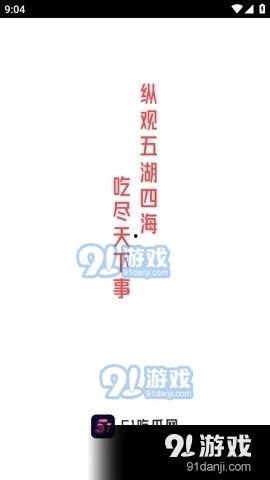 娱乐吃瓜报道文案