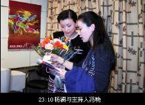 北京文艺直播在线观看,尽享云端艺术盛宴