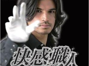 快感职人在线观看,揭秘在线观看的极致快感体验之旅