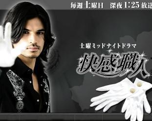 快感职人在线观看,揭秘在线观看的极致快感体验之旅