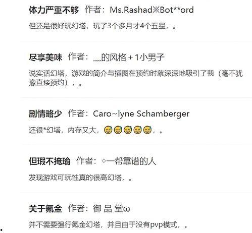 娱乐吃瓜的网名有哪些名字,揭秘那些娱乐吃瓜达人的独特昵称
