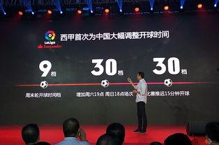 聚力体育频道在线观看,畅享精彩赛事，一键在线观看