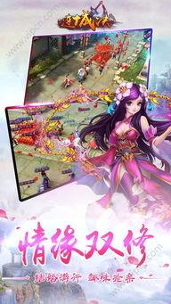 连城决在线观看,江湖恩怨，爱恨情仇，在线重温经典武侠传奇