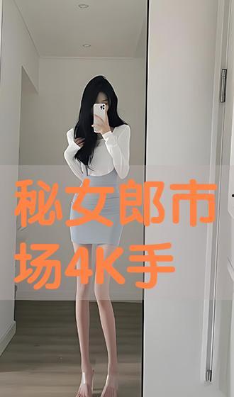 秘女郎市场 在线观看,揭秘神秘女性世界的在线奇遇